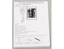 Smartbuy SBL-RGB-28 LED color controller (DC12В, IP20)
