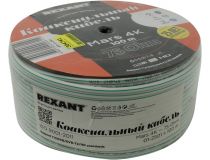Rexant 01-2501 Кабель антенный Mars 4K, 75Ом, 100м