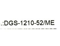 D-Link DGS-1210-52/ME ,B1A Управляемый коммутатор (48UTP ,1000Mbps+ 4SFP)