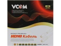 VCOM CG525D-R-20м Кабель HDMI to HDMI (19M -19M) 20м 2 фильтра ver2.0