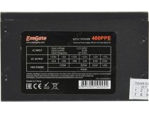 Блок питания ExeGate 400PPE  EX260638RUS  400W ATX (24+4+6/8пин)