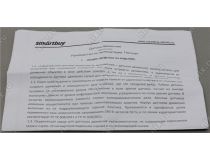 Smartbuy sbl-ms-010 Инфракрасный датчик движения (E27, до 6м, 240В)