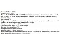 Колонка KS-is KS-328 (5W, USB, microSD, Bluetooth, Li-Ion, FM)