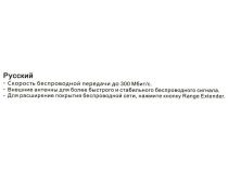 TENDA A9 Wireless Range Extender (802.11b/g/n, 300Mbps)