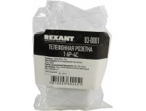 Rexant 03-0001  Розетка внешняя телефонная RJ-11(6P4C)
