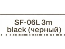 Сетевой фильтр SVEN SF-06L Black  3м (6 розеток)