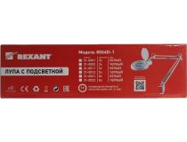 Rexant 8066D-1 31-0001 Лупа с подсветкой на струбцине (127мм,1.75x, 22W, белая)