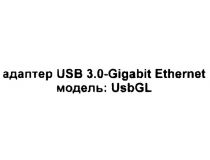 Espada UsbGL USB3.0 Gigabit Ethernet Adapter (1000Mbps)