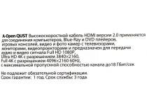 AOpen ACG711-1м Кабель HDMI to HDMI (19M -19M) 1м ver2.0