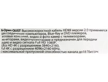 AOpen ACG711D-5м Кабель HDMI to HDMI (19M -19M) 5м 2 фильтра ver2.0