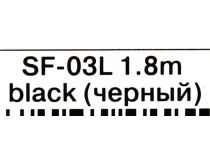 Сетевой фильтр SVEN SF-03L Black 1.8м (3 розетки)
