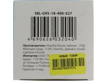 Smartbuy SBL-G95-18-40K-E27 (E27, 1440 люмен, 4000К, 18Вт, 220-240В)