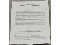 Smartbuy SBL-G95-18-30K-E27 (E27, 1440 люмен, 3000К, 18Вт, 220-240В)