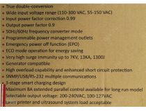 UPS 1000VA CROWN Micro Galleon II CMUOA-350-1K IEC защита телефонной линии, RJ-45, ComPort, USB, LCD