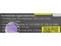 Cactus CS-3D-PEN-A-PL 3D ручка (PLA/ABS, LED, Purple, 0.7мм, 1.75мм)