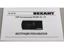 Rexant 46-0115 GSM сигнализация GS-115 (3xAA, ПДУ)