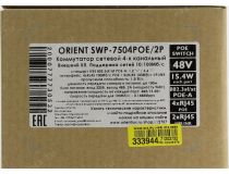 Orient SWP-7504POE/2P  (4UTP 100Mbps PoE, 2Uplink)
