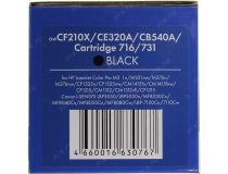 Картридж NV-Print аналог CF210X/CE320A/CB540A/Cartridge 716/731(H)Black для HP M251/276, CP1225/1415,Canon LBP5050