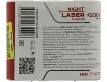 Clearlight Night Laser Vision MLH11NLV200-2 Автомобильные лампы 2 шт(H11, 55W, 12V)