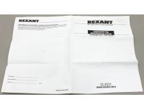 Rexant 12-0211 Паяльник ПД с деревянной ручкой (200W)