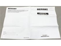 Rexant 12-0211 Паяльник ПД с деревянной ручкой (200W)