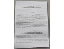 Smartbuy SBL-G4220 6-64K (G4, 420 люмен, 6400К, 6Вт, 220В)