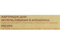 Картридж EasyPrint LK-3170 для Kyocera P3050/3055/3060