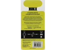 JETACCESS JA-AC03 1/1.8м Black  Кабель Jack3.5-M -- Jack3.5-M1/1.8м,спиральный