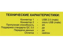 JETACCESS JA-DC22 2м Black Кабель USB 2.0 A-- micro-B 2м