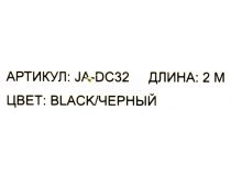 JETACCESS JA-DC32 2м Black Кабель USB 2.0 AM -  USB-C M 2м