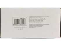 Фонарь Smartbuy  SBF-87-Y (4+6 светодиодов, аккум+З/У)