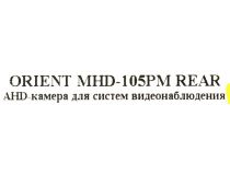 Orient MHD-105PM REAR CMOS AHD Camera (1280x960, f=2mm, AVIA)