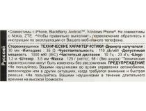 Наушники с микрофоном Panasonic RP-HF300MGCW  White (шнур 1.2м)