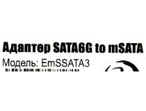 Espada EmSSATA3  Переходник SATA -- mSATA