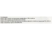 KS-is KS-333 Кабель-переходник USB AF+microUSB BF -- microUSB BM OTG