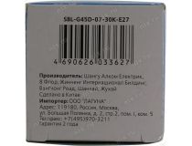 Smartbuy SSBL-G45D-07-30K-E27 (E27, 560 люмен, 3000К, 7Вт, 220-240В)