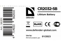 Defender CR2032-5B (Li, 3V) уп. 5 шт  56201 