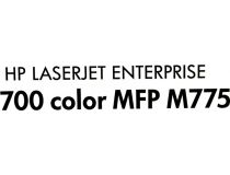 Картридж HP CE341A (№651A) Cyan для HP LJ Enterprise 700 Color MFP M775
