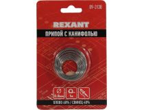 Rexant 09-3130 Припой с канифолью (SN60-Pb40 Flux 2.2%, d=0.8мм, 1м)