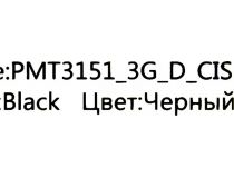 Prestigio WIZE 3151 3G  PMT3151_3G_D_CIS Black 1.3GHz/1/8Gb/3G/WiFi/BT/Andr7.0/10.1 /0.5 кг