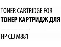 Картридж Cactus CS-CF301AV Cyan для HP LJ M880
