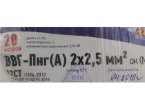 Кабель силовой плоский, ВВГ-Пнг(А) 2х2.5мм2 бухта 20м  Rexant  01-8202-20 
