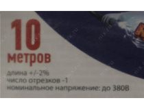 Кабель силовой, ПВС 3х1.5мм2  бухта 10м Rexant 01-8046-10 
