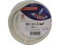 Кабель силовой, ПВС 3х1.5мм2  бухта 10м Rexant 01-8046-10 