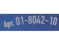 Кабель силовой, ПВС 3х0.75мм2 бухта 10м Rexant 01-8042-10 