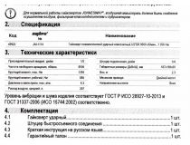 Jonnesway JAI-1114 Гайковёрт пневматический (1/2 , 9500 об/мин, 1356Нм)