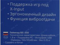 Геймпад SVEN GC-250 Black (Vibration, 10кн., 4поз.перекл., 2мини-джойстика, USB)