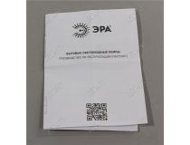 ЭРА A60-12W-827-E27 ECO (E27, 840 люмен, 2700К, 12Вт, 170-265В)