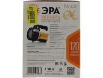 Фонарь ЭРА PA-602 (19 светодиодов, ремень для переноски на плече, Li-Ion аккум + З/У)