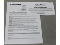 UPS 875VA CyberPower UTI875EI 